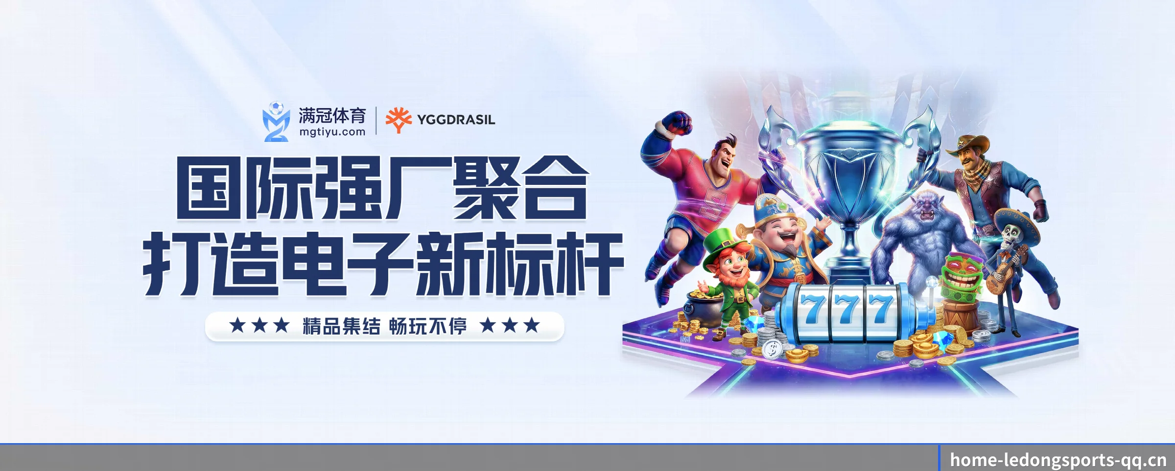 打通从赛前预测到赛后数据复盘的完整生态链 | ledongsports